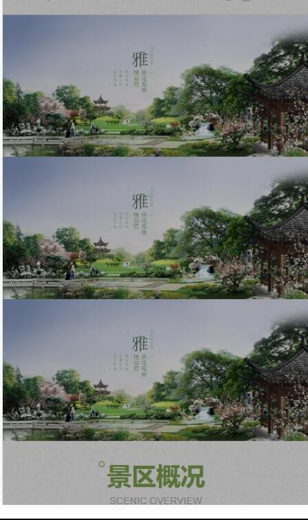 清新旅游业静态源码自适应手机端HTML模板网站