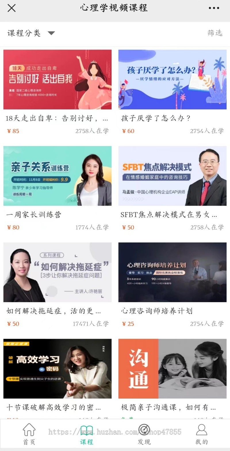 趣味娱乐测试小程序心理健康专业测评H5性格测试app源码