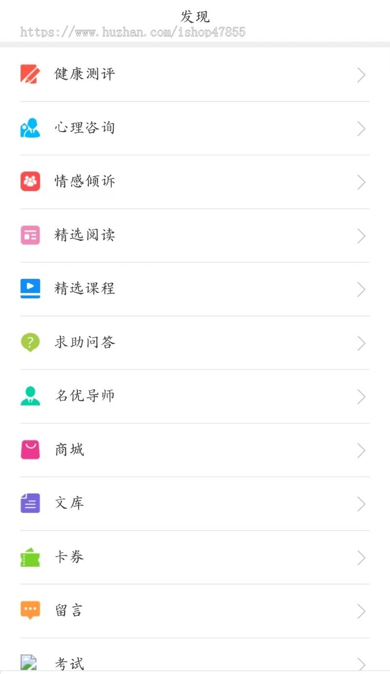 趣味娱乐测试小程序心理健康专业测评H5性格测试app源码