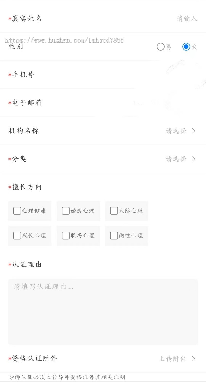 趣味娱乐测试小程序心理健康专业测评H5性格测试app源码