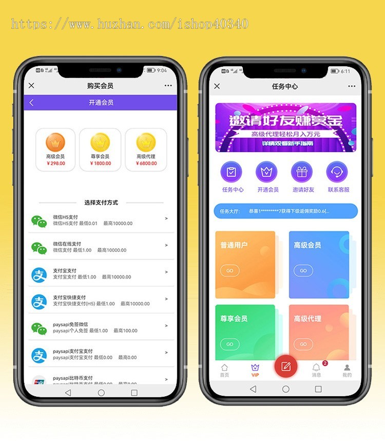 仿众人帮 蚂蚁帮 任务悬赏任务发布平台