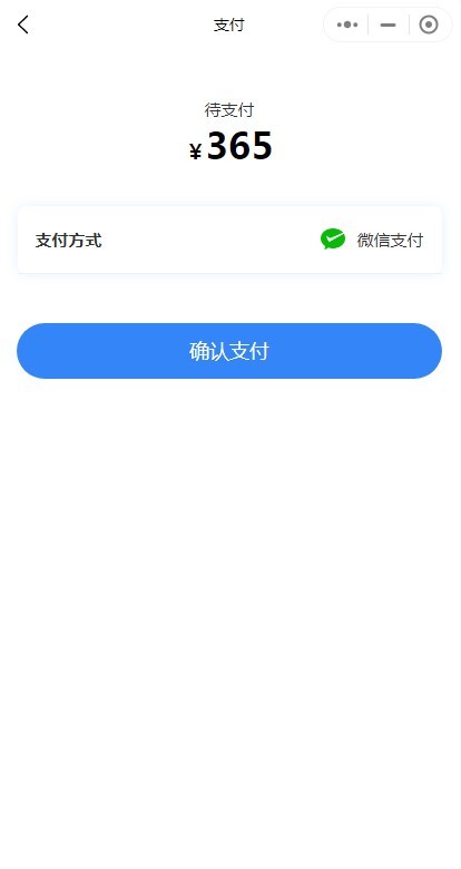 【运营版】24小时无人自助洗车小程序系统源码