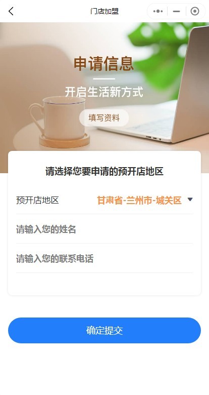 【运营版】24小时无人自助洗车小程序系统源码