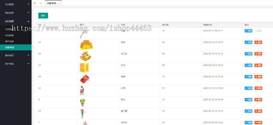 网络祭奠平台APP 在线纪念祭祀系统搭建 网络祭祀软件制作