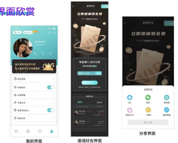 优质直播社交一对一视频聊天php语言美颜支付搭建二开