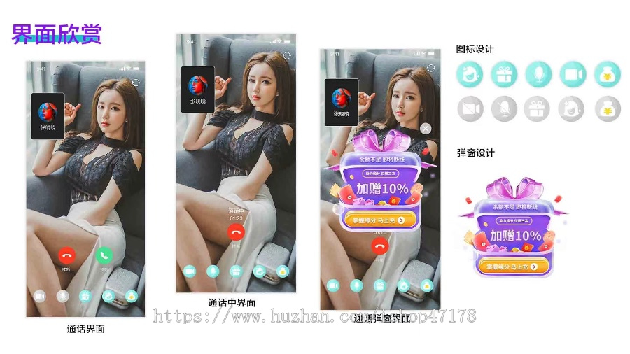 优质直播社交一对一视频聊天php语言美颜支付搭建二开