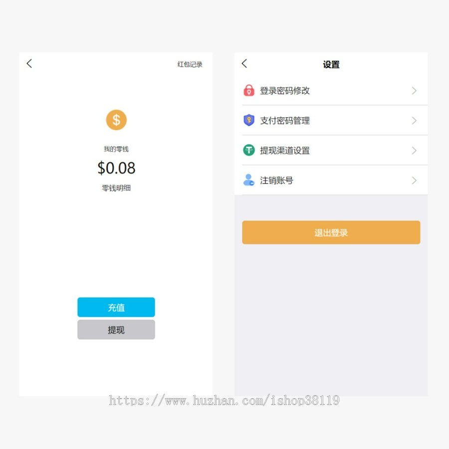 IM聊天软件即时通讯聊天app图片视频文件红包都可以运营级长期更新