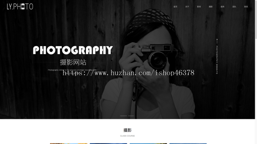 (自适应手机端)黑色风景摄影工作室网站pbootcms模板 个人写真拍照网站源码下载