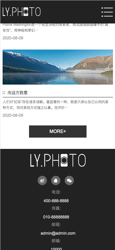 (自适应手机端)黑色风景摄影工作室网站pbootcms模板 个人写真拍照网站源码下载