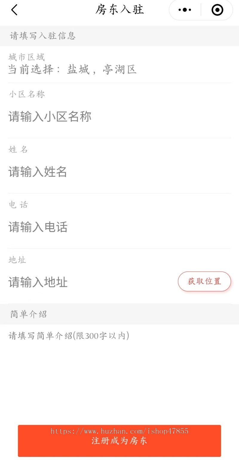 房产信息发布系统租房小程序二手房系统新房出售微信小程序源码