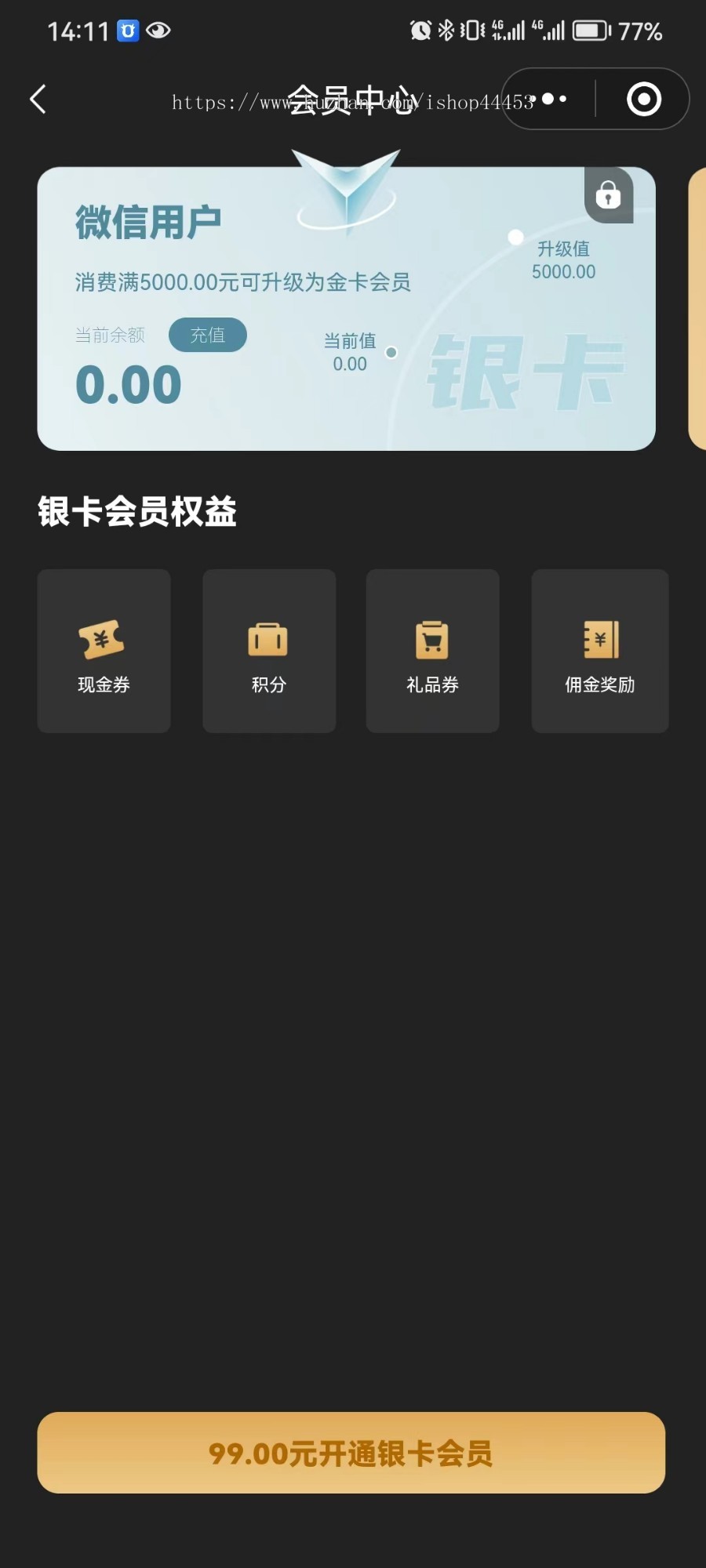 旅游线路小程序定做 旅游平台软件搭建 旅游景点在线下单软件制作