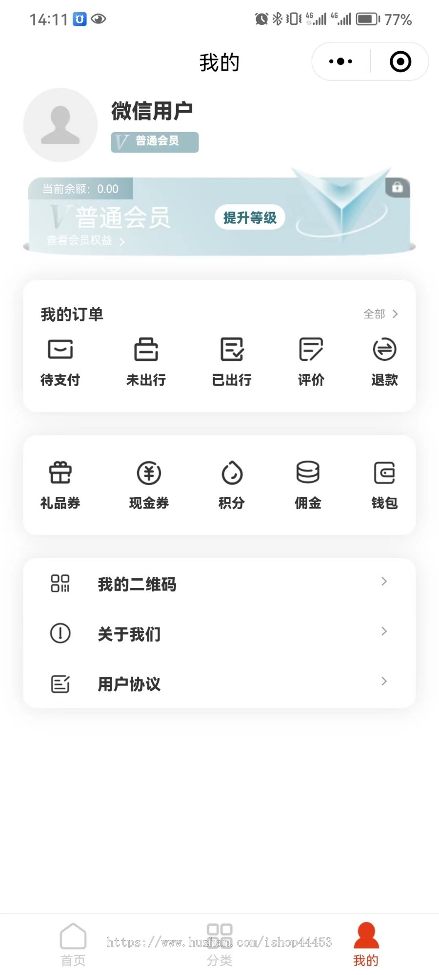 旅游线路小程序定做 旅游平台软件搭建 旅游景点在线下单软件制作