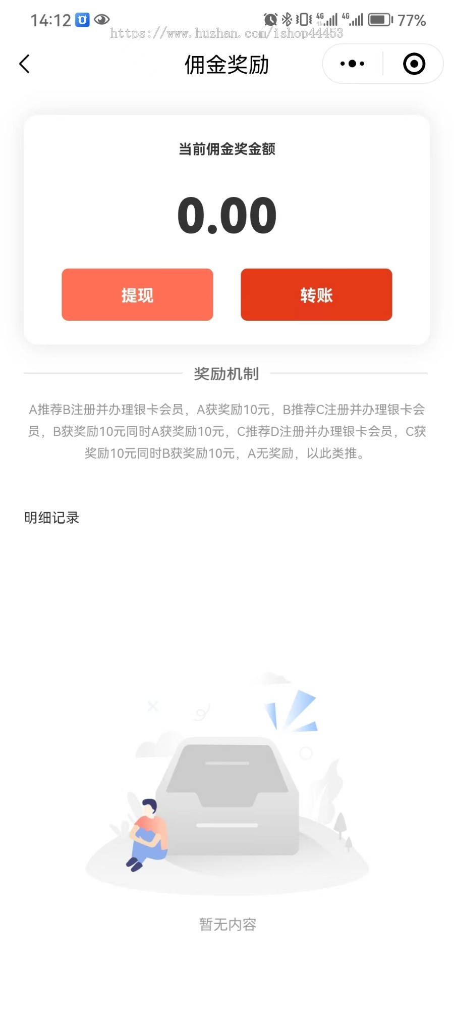 旅游线路小程序定做 旅游平台软件搭建 旅游景点在线下单软件制作