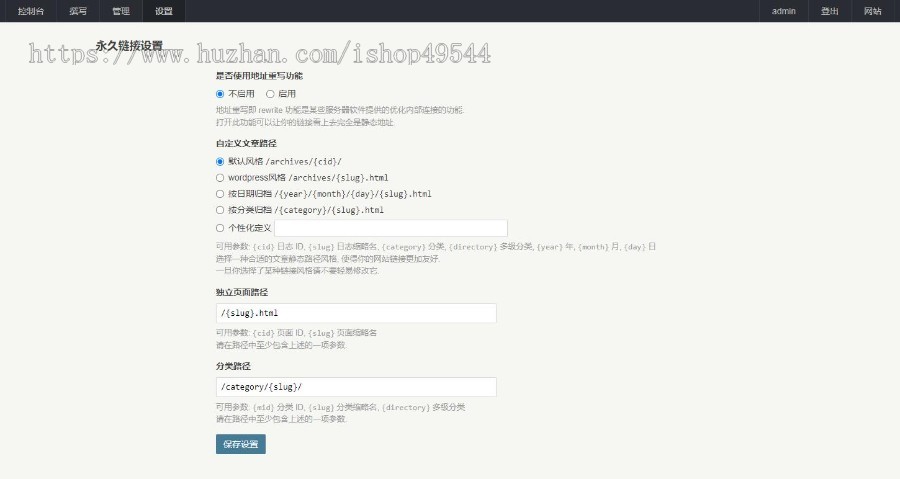 简约大气个人博客主题blog网站源码响应式自媒体技术主题新闻建站博客blog源码模板