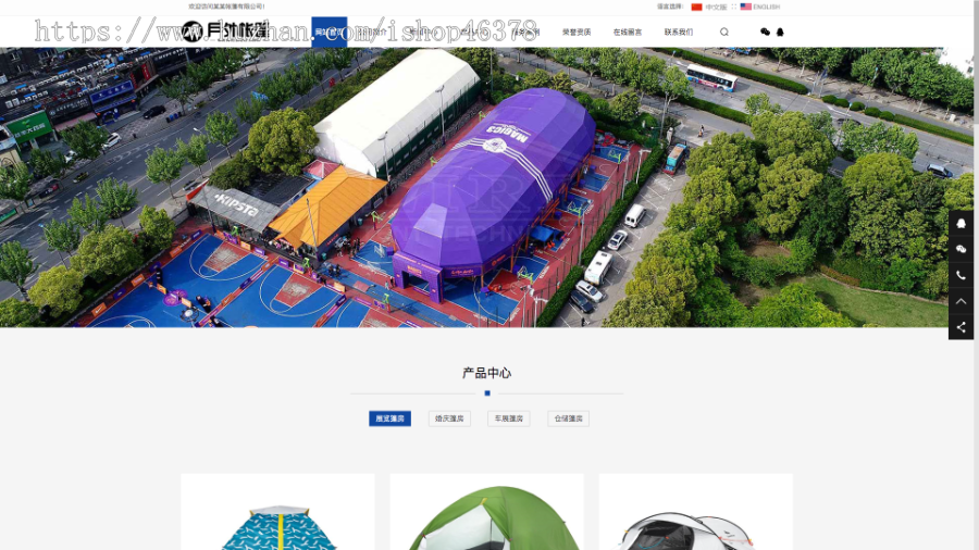 (PC+WAP)中英文双语户外用品pbootcms网站模板 户外帐篷装备行业通用网站源码下载