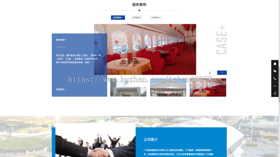 (PC+WAP)中英文双语户外用品pbootcms网站模板 户外帐篷装备行业通用网站源码下载
