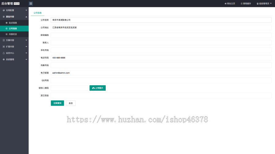 (自适应手机端)生活百科资讯文章博客类网站pbootcms模板 绿色新闻博客网站源码下载