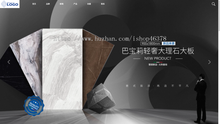 （自适应手机端）响应式品牌建材瓷砖类pbootcms网站模板HTML5高端瓷砖卫浴网站源码下