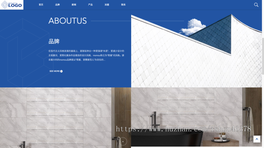 （自适应手机端）响应式品牌建材瓷砖类pbootcms网站模板HTML5高端瓷砖卫浴网站源码下
