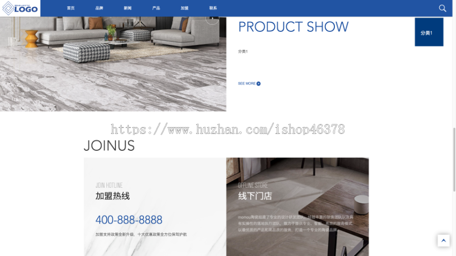 （自适应手机端）响应式品牌建材瓷砖类pbootcms网站模板HTML5高端瓷砖卫浴网站源码下