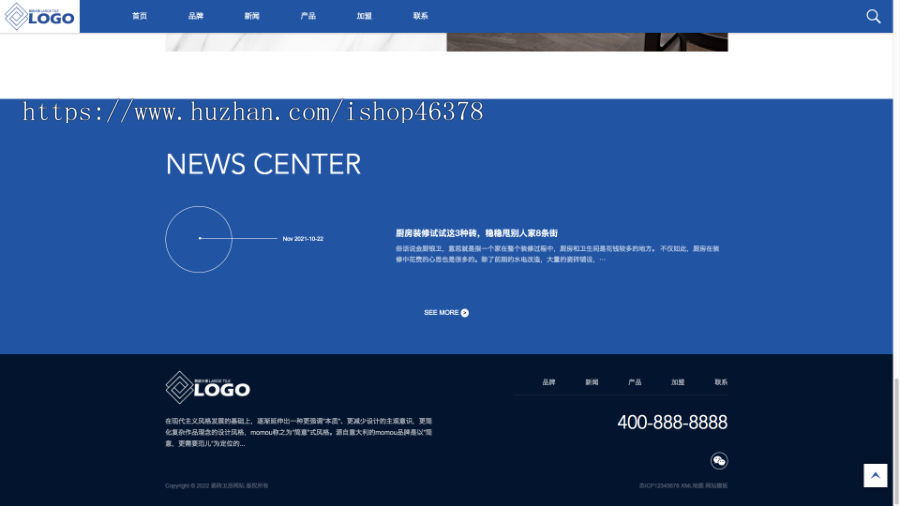 （自适应手机端）响应式品牌建材瓷砖类pbootcms网站模板HTML5高端瓷砖卫浴网站源码下