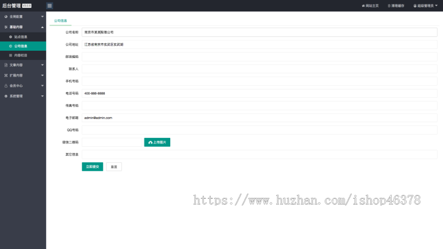 （自适应手机端）响应式品牌建材瓷砖类pbootcms网站模板HTML5高端瓷砖卫浴网站源码下