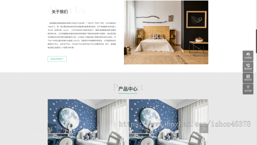 （自适应手机端）响应式全屋装修定制家居类网站pbootcms模板 绿色装修公司网站源码下载