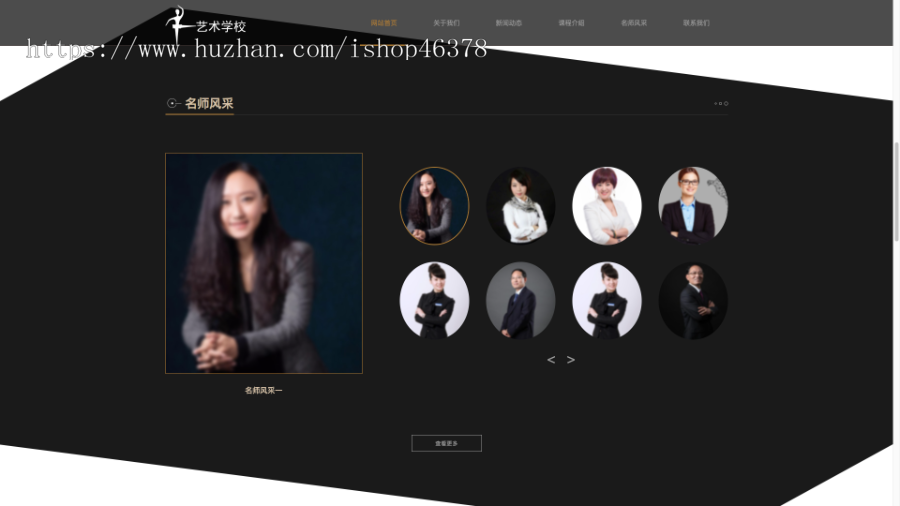 (自适应手机端)响应式艺考培训学校类网站pbootcms模板html5艺术培训机构网站源码下