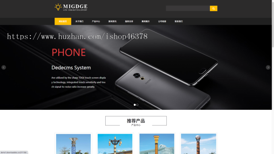 （自适应手机端）响应式中英文双语灯饰灯具外贸网站pbootcms模板LED照明灯具网站源码