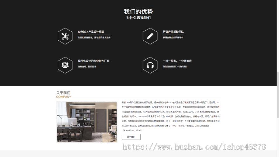 （自适应手机端）响应式中英文双语灯饰灯具外贸网站pbootcms模板LED照明灯具网站源码
