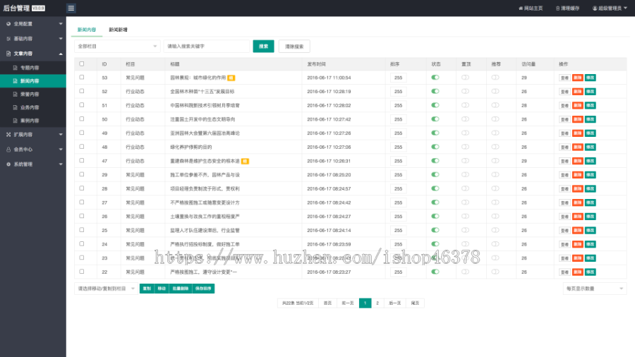 （自适应手机端）响应式中英文双语灯饰灯具外贸网站pbootcms模板LED照明灯具网站源码