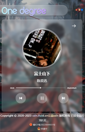 精美的个人主页源码手机端自适应