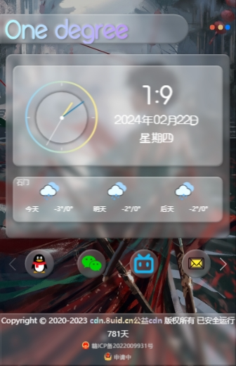 精美的个人主页源码手机端自适应