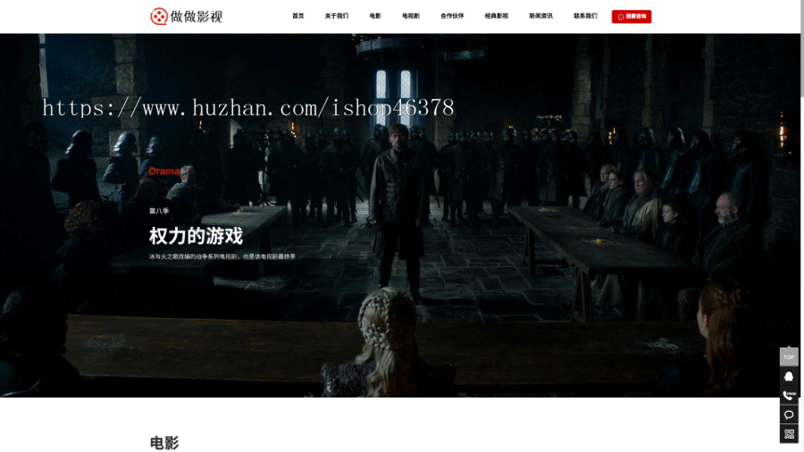（PC+WAP）传媒文化广告网站pbootcms模板 大气 的影视公司网站源码下载