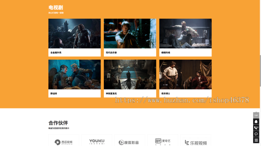 （PC+WAP）传媒文化广告网站pbootcms模板 大气 的影视公司网站源码下载