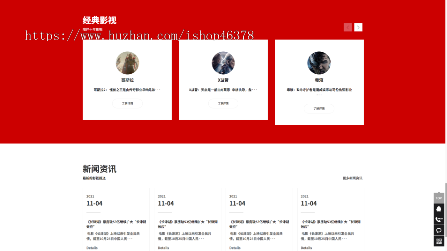 （PC+WAP）传媒文化广告网站pbootcms模板 大气 的影视公司网站源码下载