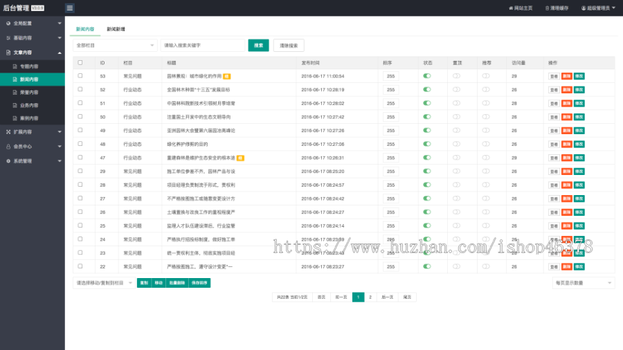 （PC+WAP）传媒文化广告网站pbootcms模板 大气 的影视公司网站源码下载
