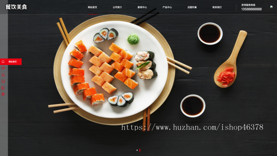 (PC+WAP)PBOOTCMS高端餐饮美食加盟网站模板 美食小吃公司加盟网站源码下载
