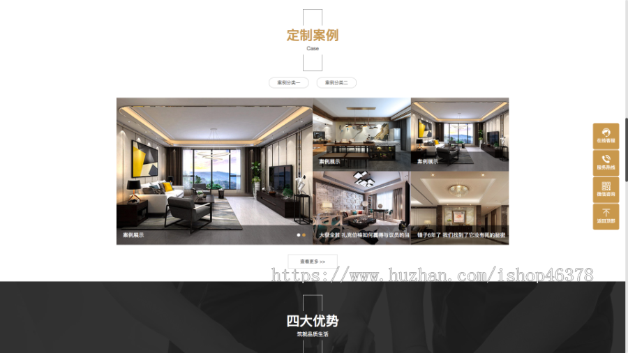 (PC+WAP)家居装饰建材网站pbootcms模板 浅黄色营销型家装网站源码下载