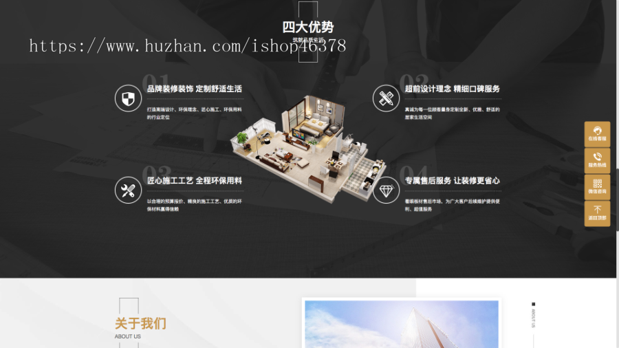 (PC+WAP)家居装饰建材网站pbootcms模板 浅黄色营销型家装网站源码下载