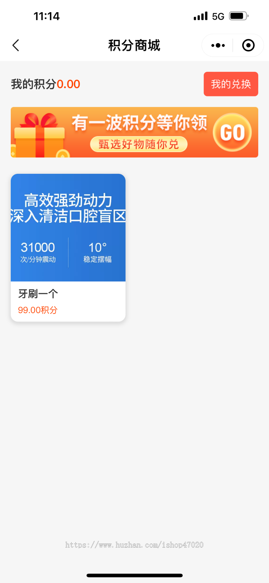 2026企业单位学校视频投票评比活动报名投票uniapp源码点赞评论积分兑换可二开
