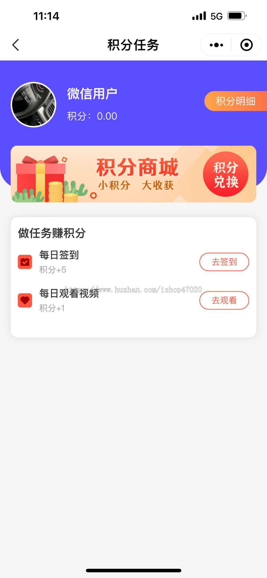 2026企业单位学校视频投票评比活动报名投票uniapp源码点赞评论积分兑换可二开