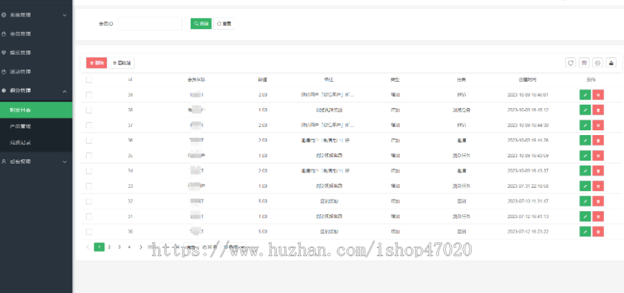 2026企业单位学校视频投票评比活动报名投票uniapp源码点赞评论积分兑换可二开