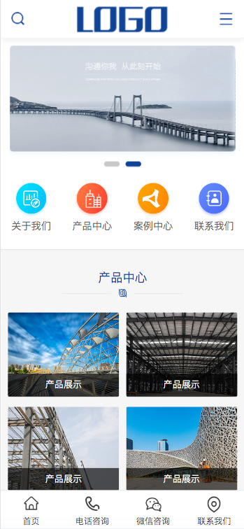 （PC+WAP）蓝色钢结构机械五金网站pbootcms模板 营销型工程建筑基建网站源码下载