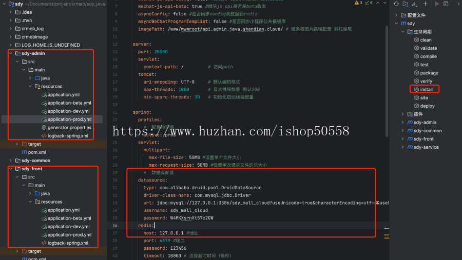 【2024全新版】神点云Java商城系统★重大升级★公众号/h5/小程序全套移动端源码