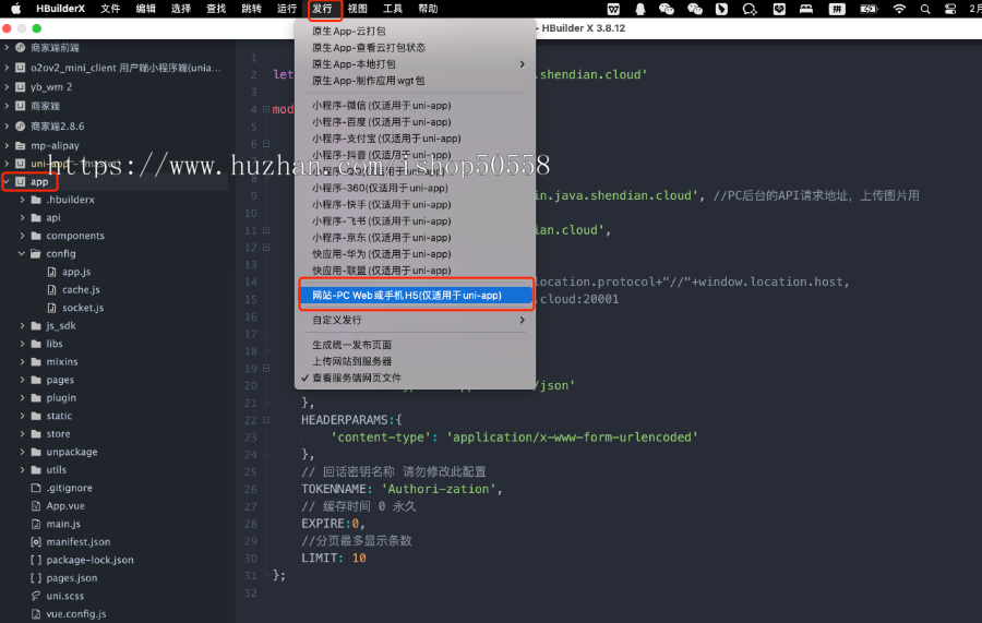 【2024全新版】神点云Java商城系统★重大升级★公众号/h5/小程序全套移动端源码