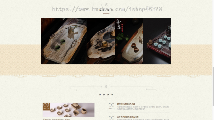 (自适应手机端)响应式茶叶茶道pbootcms网站模板 棕色复古茶具网站源码下载