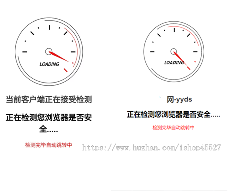 html网址安全跳转个性化域名跳转中转源码无需后台
