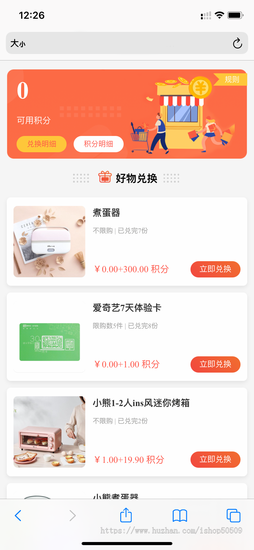 知识付费在线课堂教育课程考试题库小程序系统