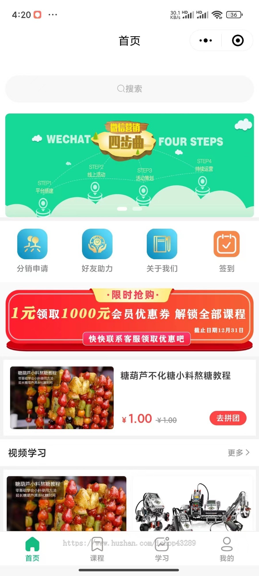知识付费多功能系统源码/发卡网站/虚拟商城系统/完美可用